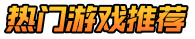 久久手游网